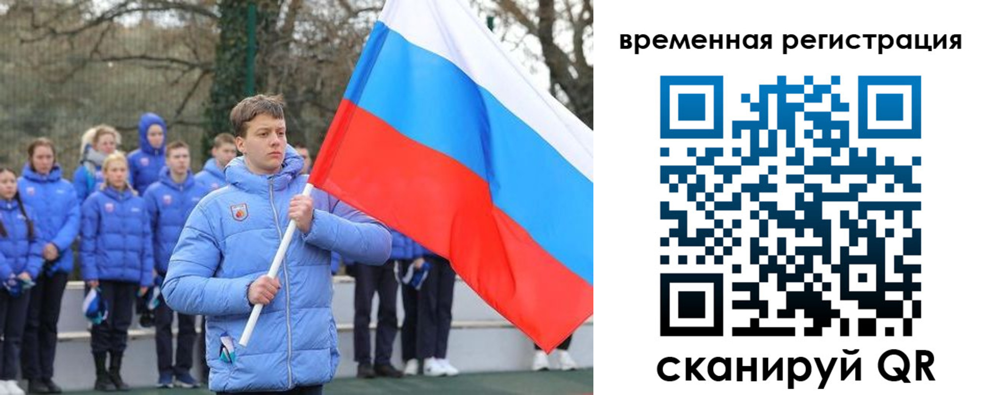 прописка гарантия в Окуловке