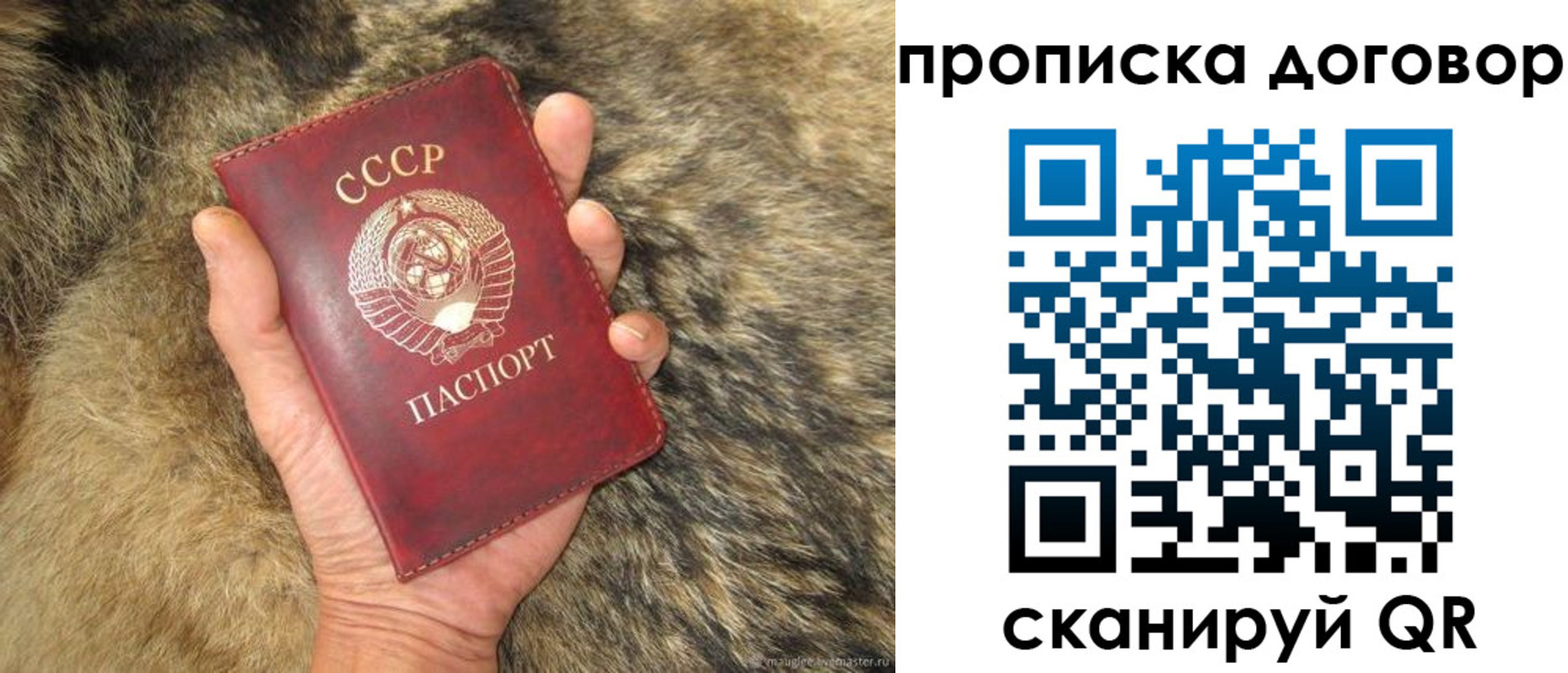 прописка регистрация в Окуловке