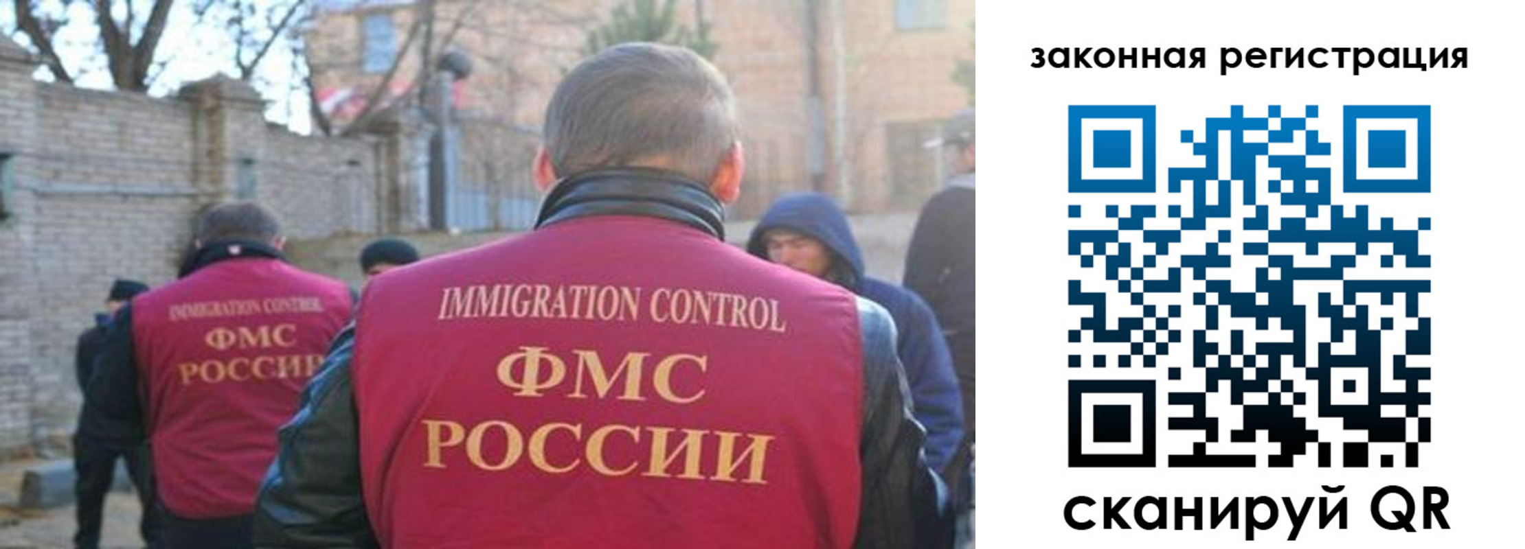 регистрация для школы в Окуловке